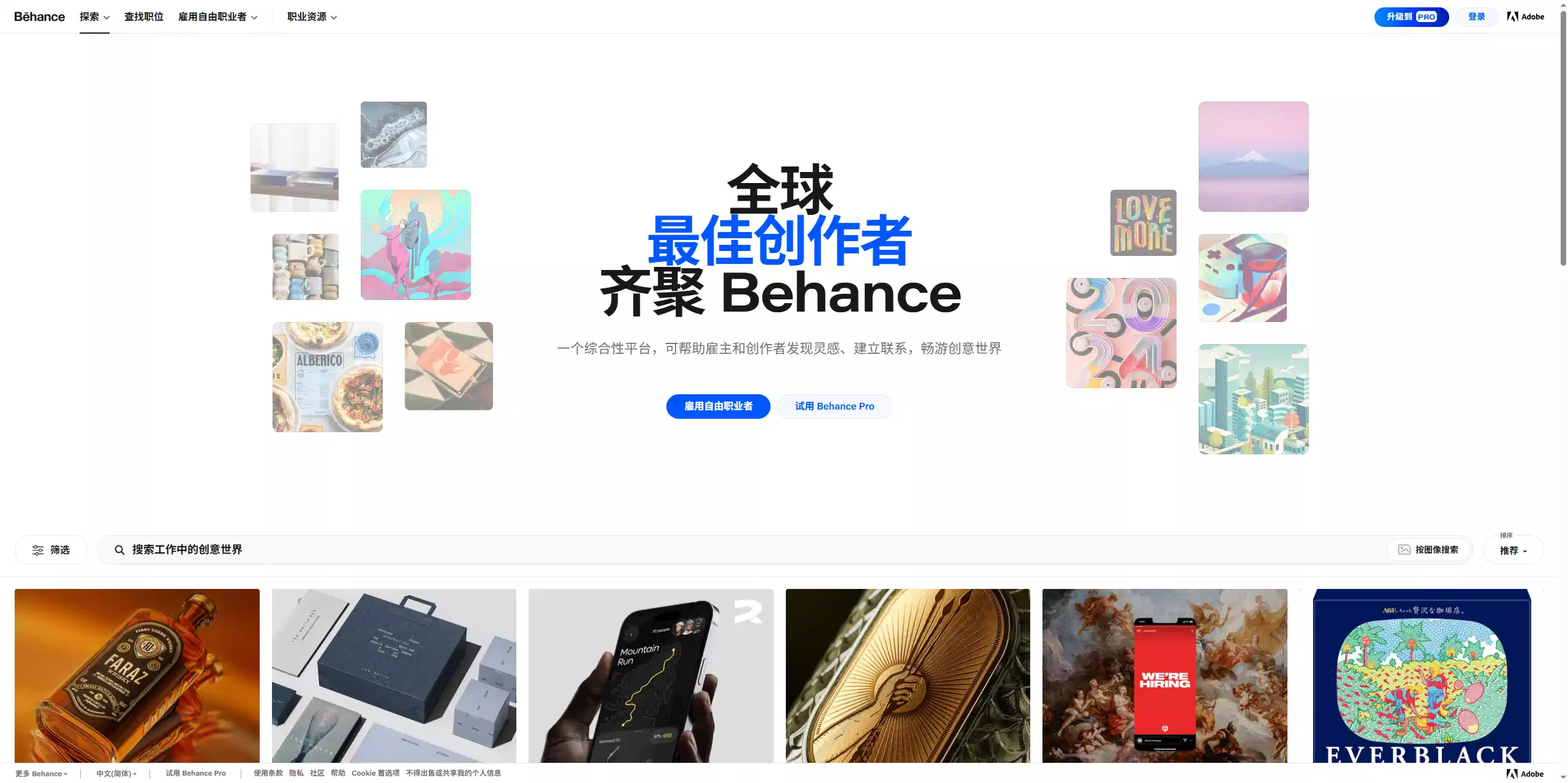 Behance