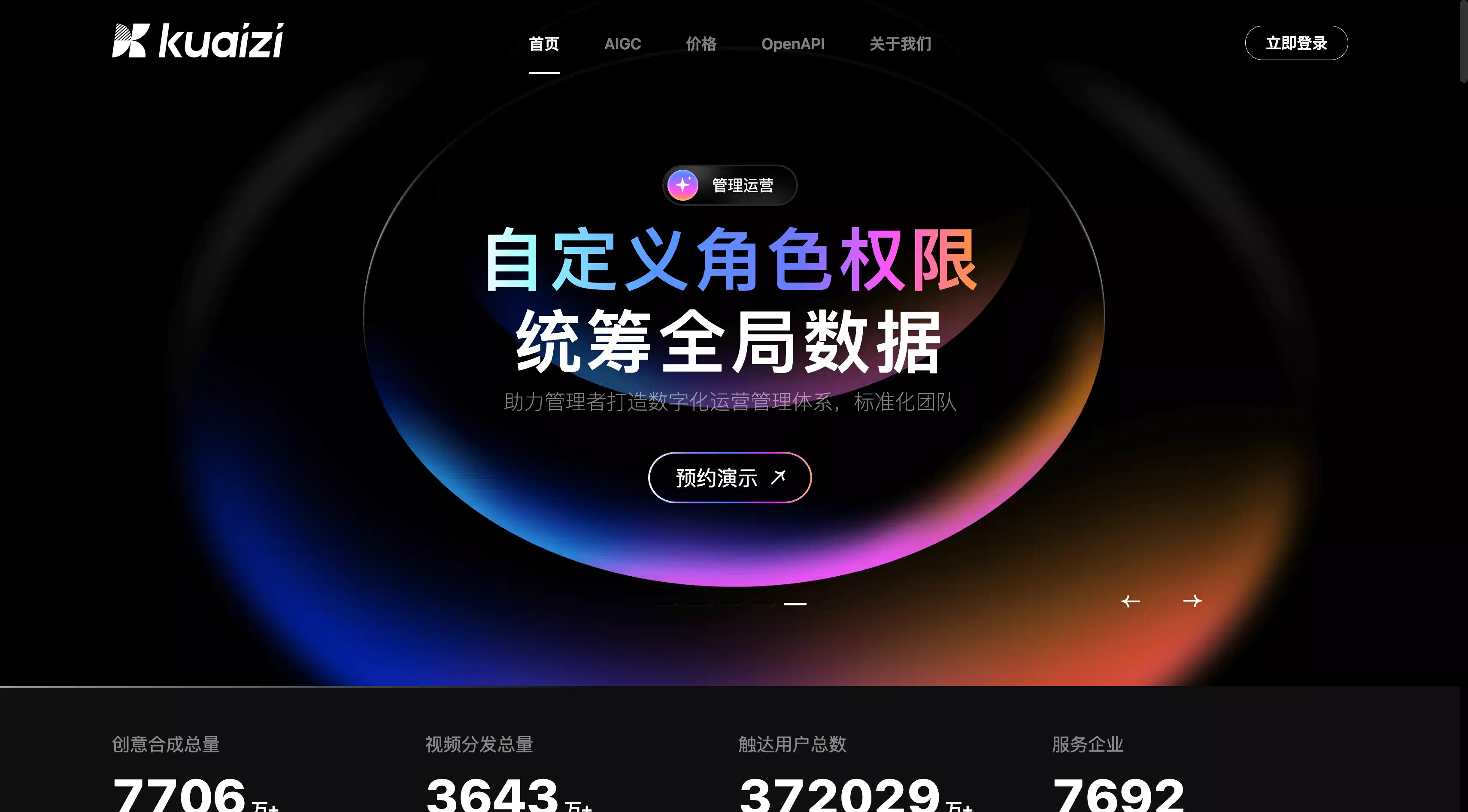 Kuaizi Clip筷子剪辑