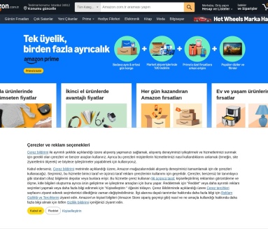 亚马逊土耳其站