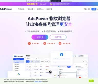 AdsPower