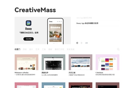 CreativeMass