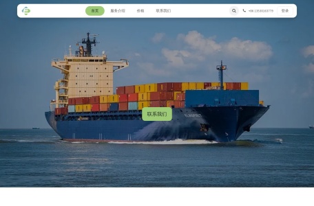 ELING欧洲海外仓