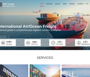 卓世全球供应链