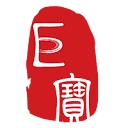 巨宝物流