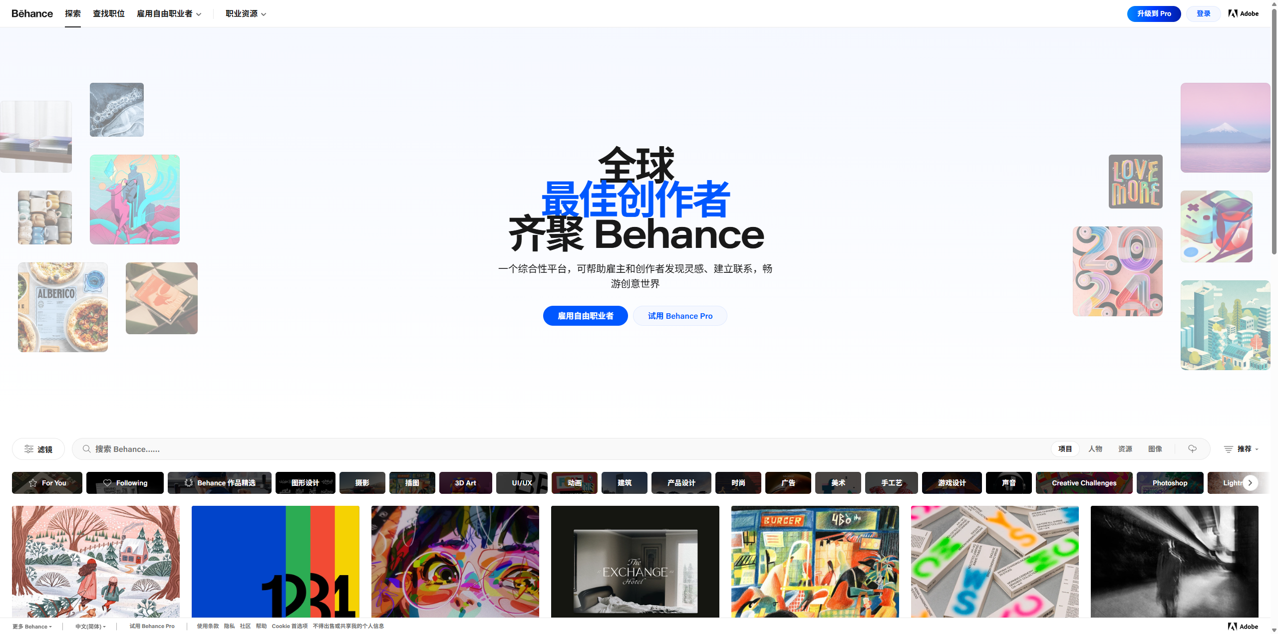 Behance
