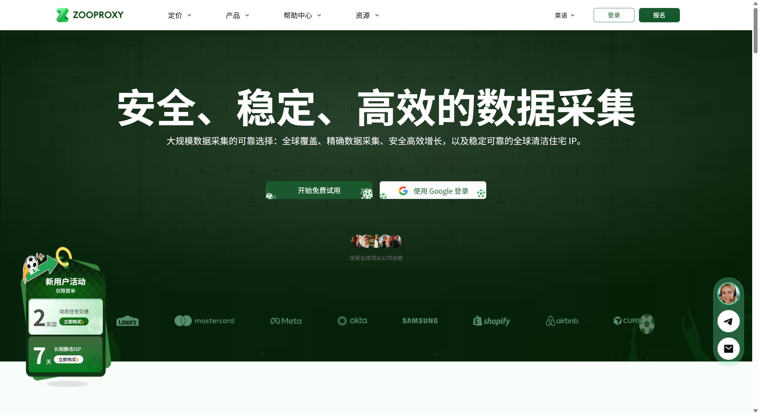 Zooproxy